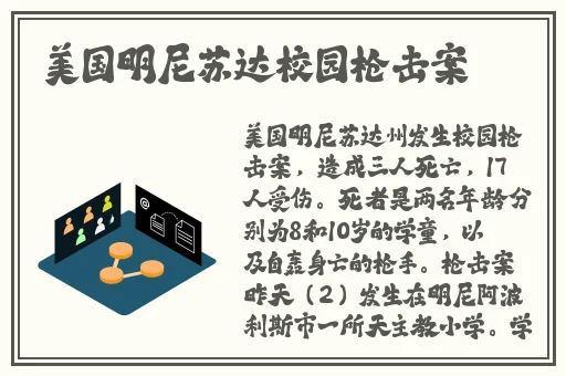 91吃瓜在线今日事件